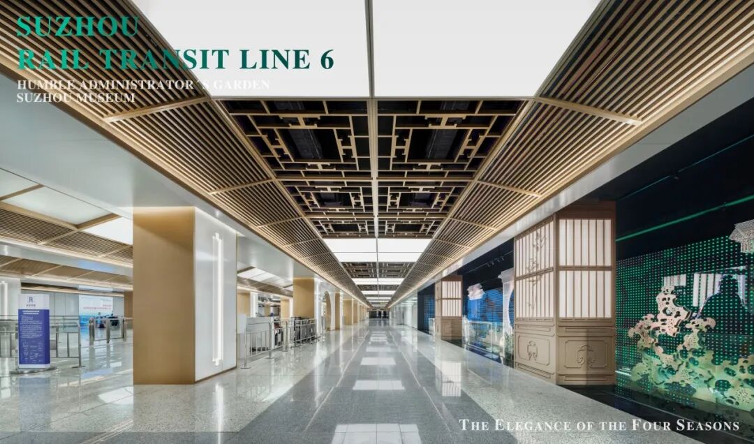“游姑苏雅韵，展新苏风采”|柯利达地铁项目——拙政园苏博站-19