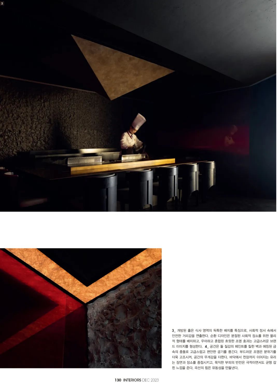 常虹·铁板料理丨AD 艾克建筑设计(深圳)-10