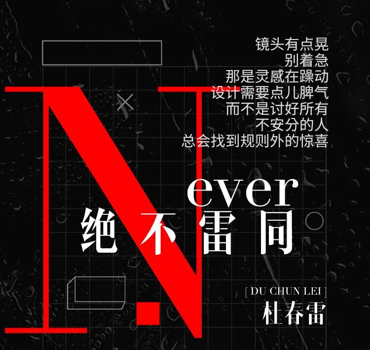 打造潮流 ICON，室内设计大师为你定制专属风格-7