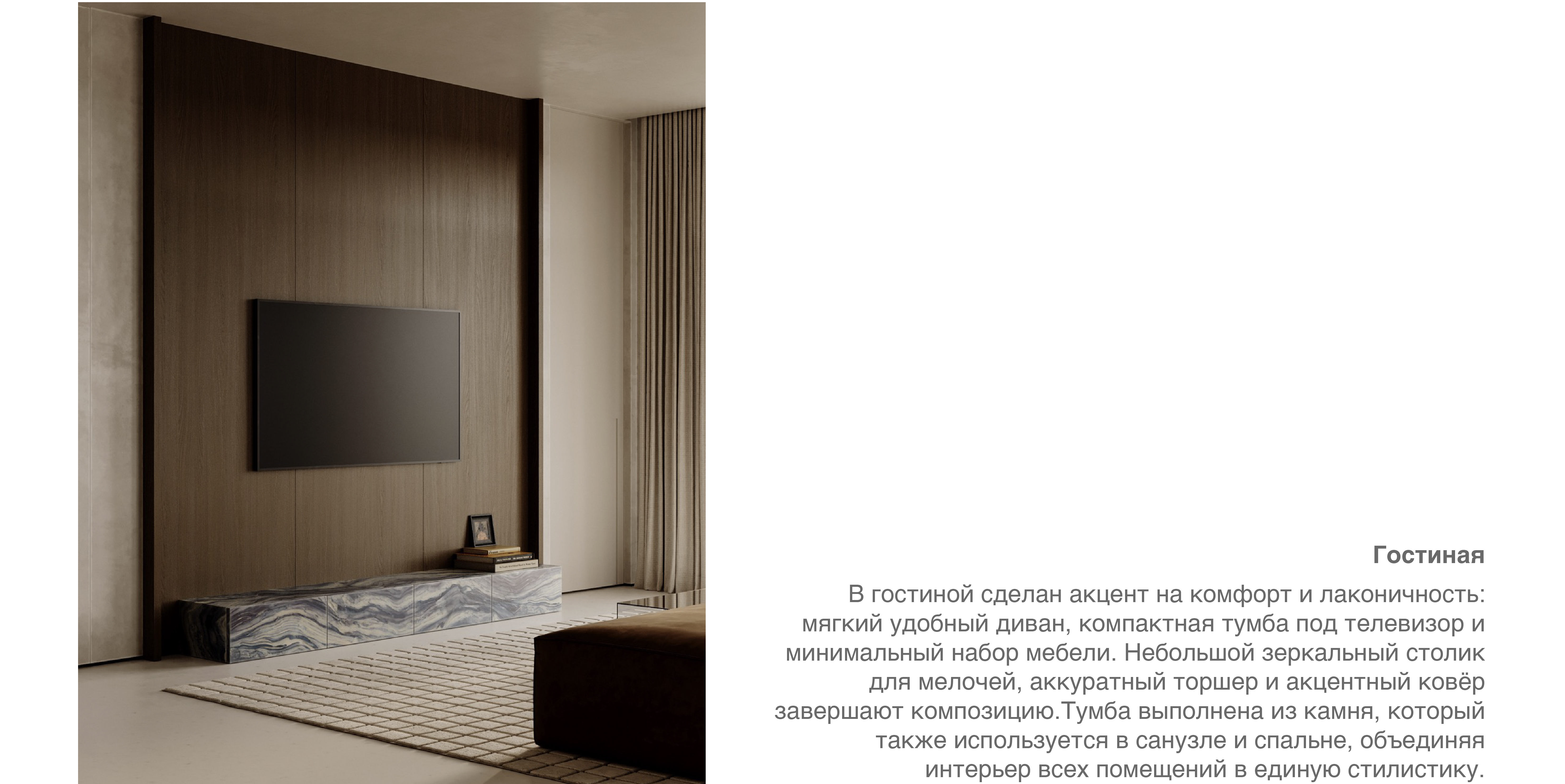 Достижение-11