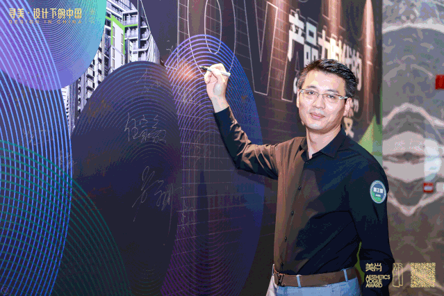 寻美·昆明 | 柏创国际深论产品力时代的设计创新思考-26