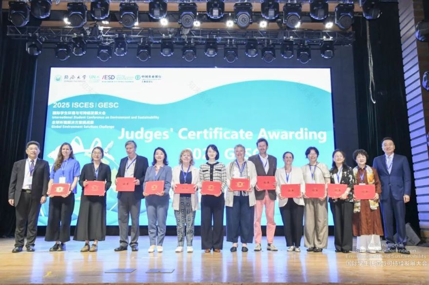 方厅水院迎“首会”!-62