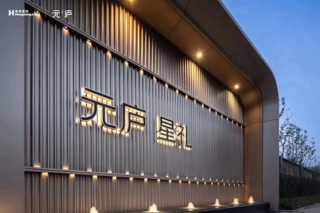 武汉·元庐丨中国武汉丨承构建筑-33