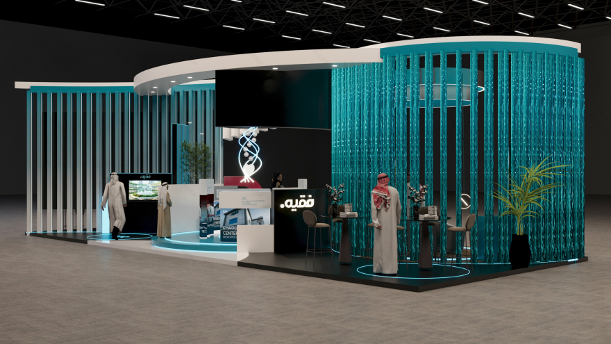 FAKEEH CARE GROUP Booth-2