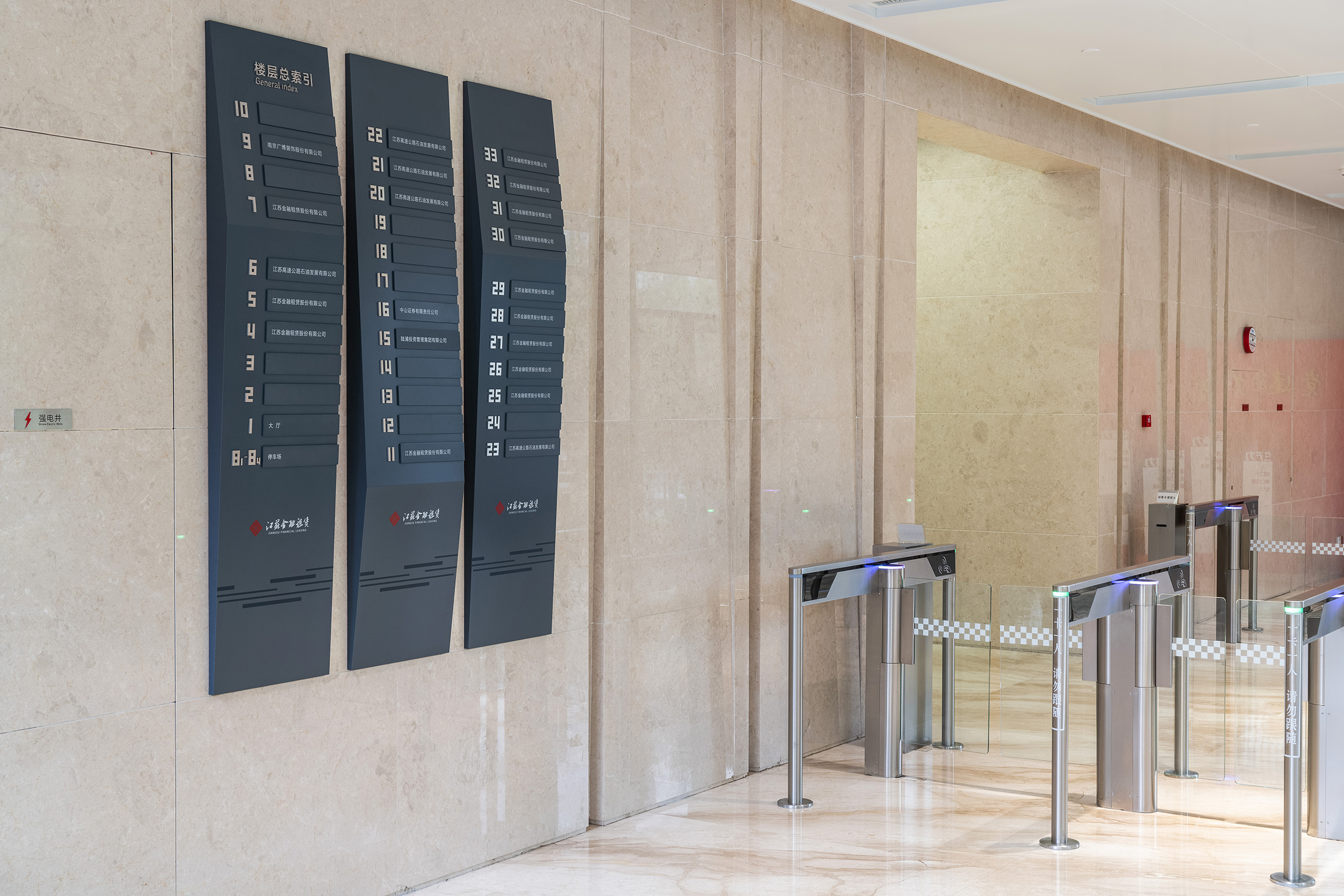 江苏金融租赁｜现代金融办公空间设计-7