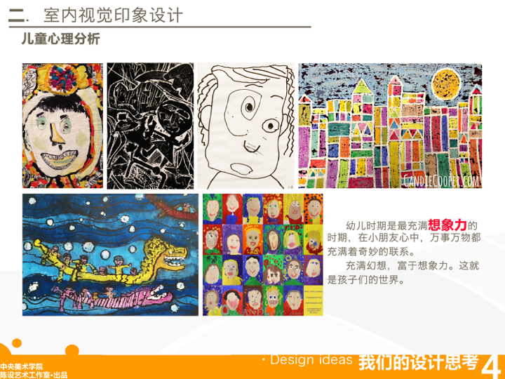 三亚外国语学校幼儿园改造-31