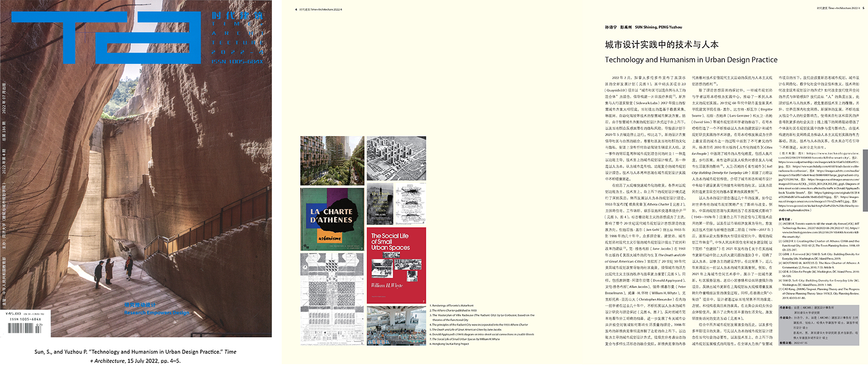 宁波市古林职业高级中学丨中国宁波丨如是建筑（ARCHIS）-188