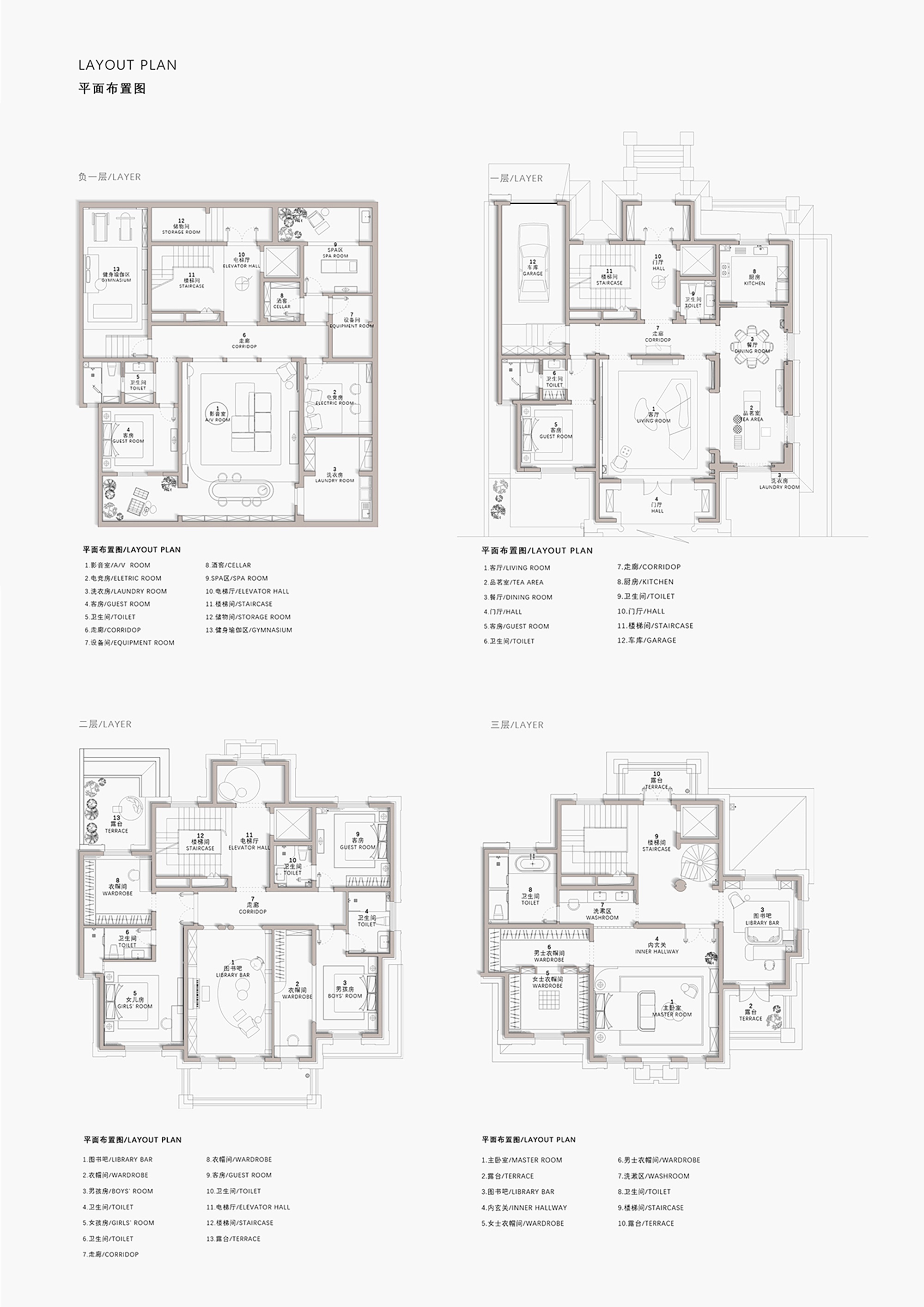 恒信公馆丨中国济宁丨半舍设计-51