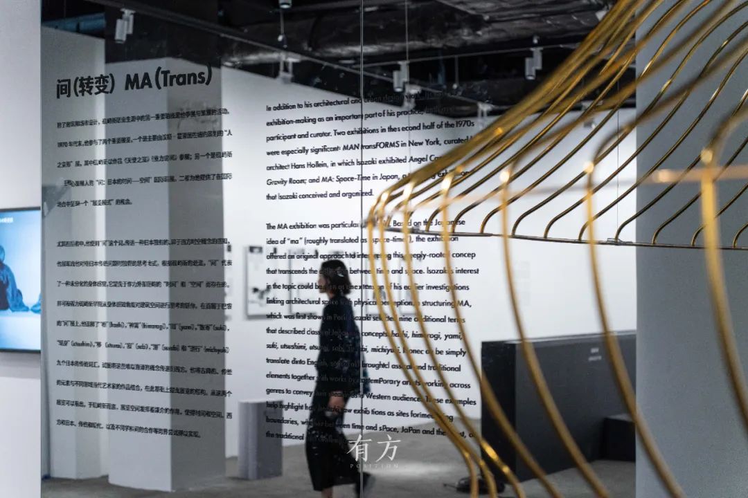 “矶崎新:形构间”回顾展丨中国深圳丨展陈空间设计为日埜直彦,川上真由子-95