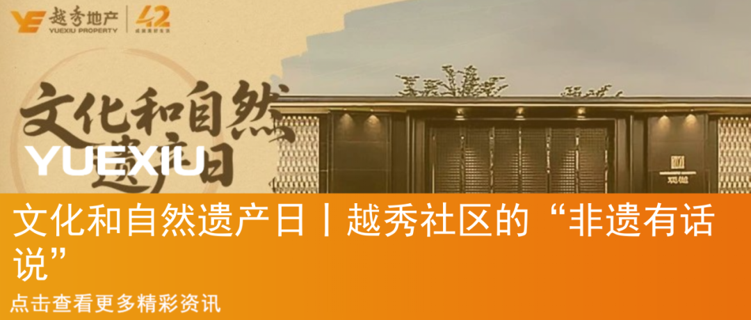 既有时光沉淀，也有现代美学|琶洲南TOD匠心致敬新广州建设-30