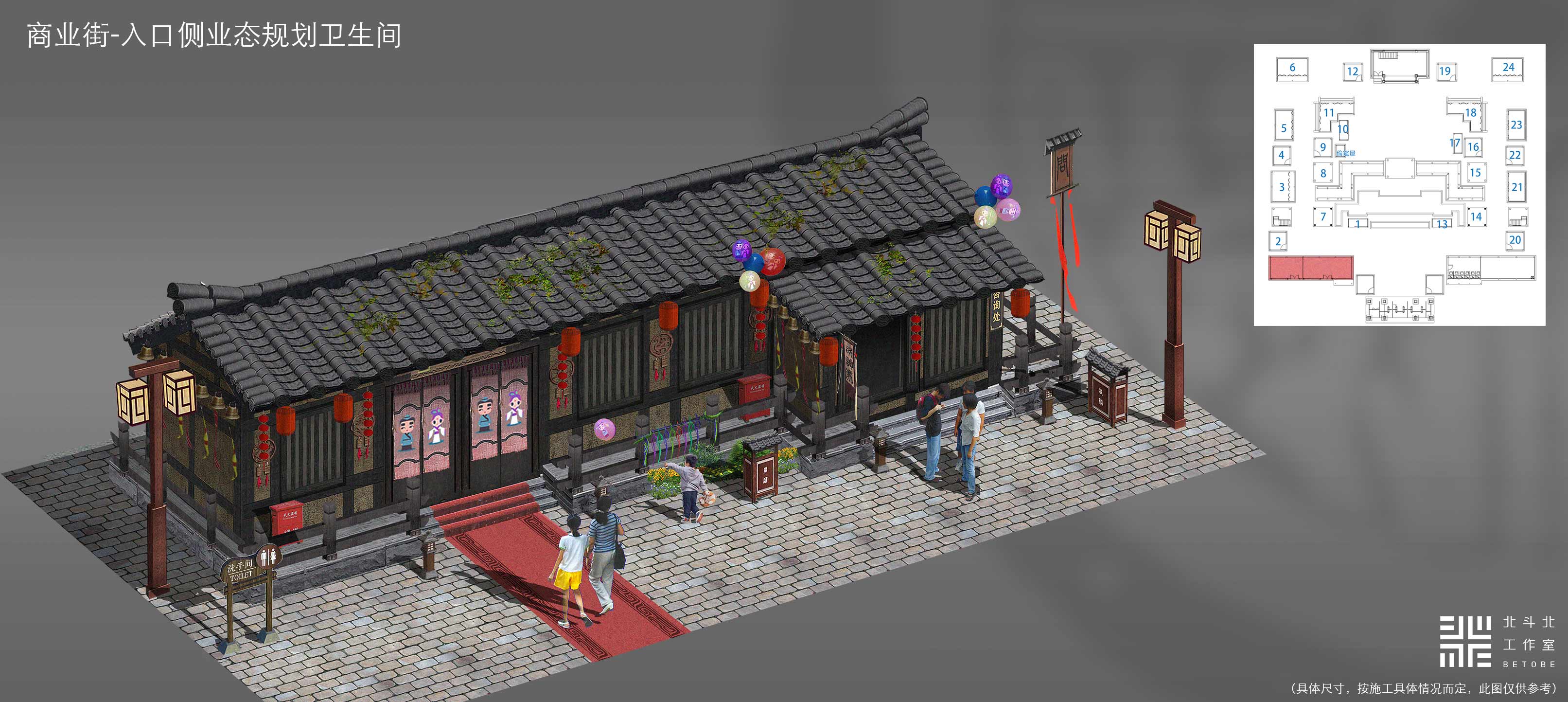 东台《董永七仙女文化园》美术设计丨中国江苏丨北斗北工作室-29