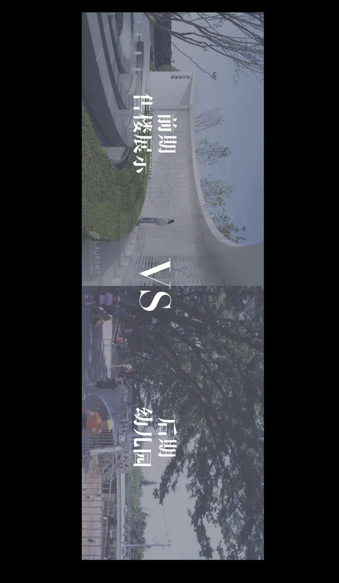 流淌的思维 · 南通·招商滨江规划馆-38