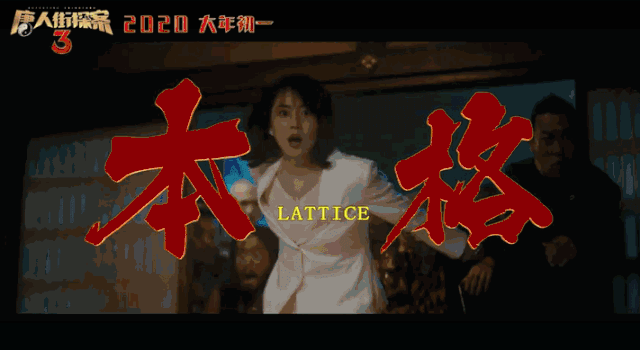 《唐探3》室内设计亮点解析丨日本东京-46