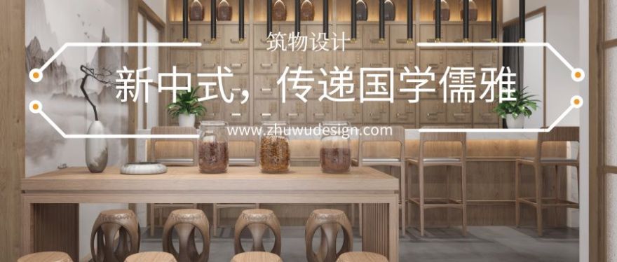 孙定炯中医诊所 | 新中式风格的静谧养生空间-0