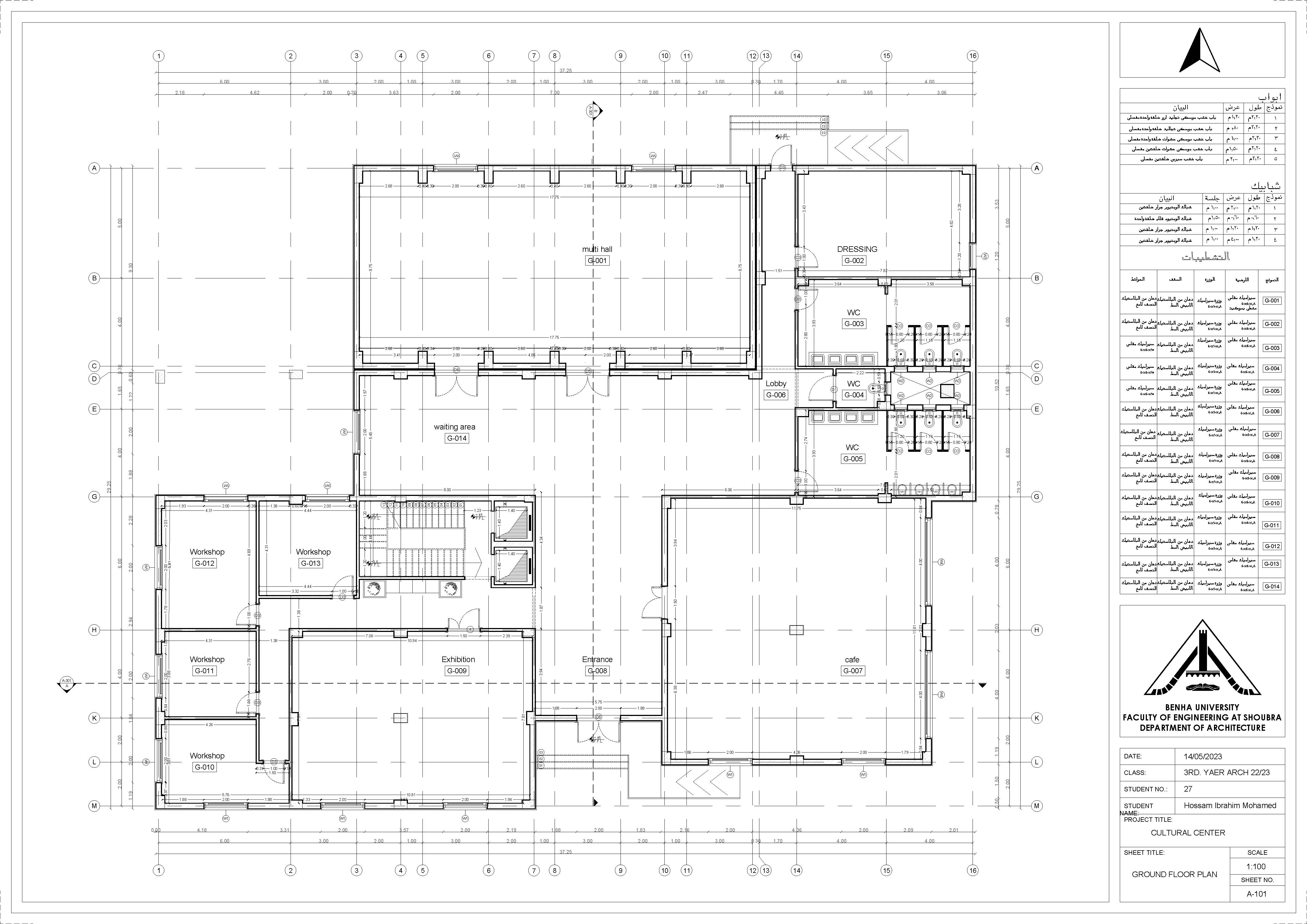 workshop for Cultural Palace-0