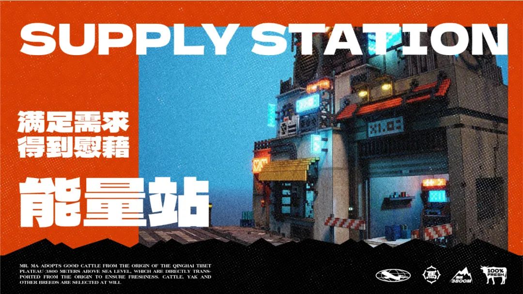 去野日报 | 马小火·高原现卤牛肉拉面-9