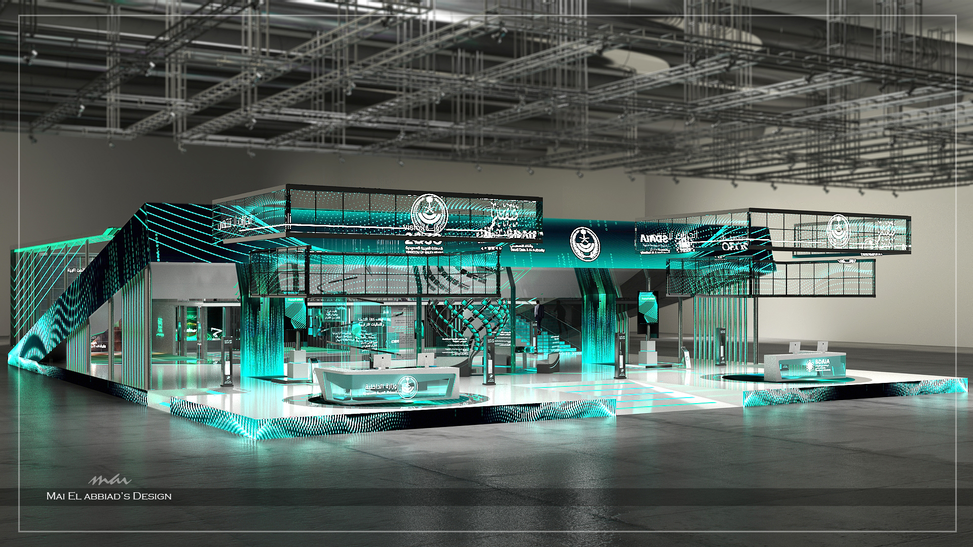 KSA MOI - GITEX 2021-4