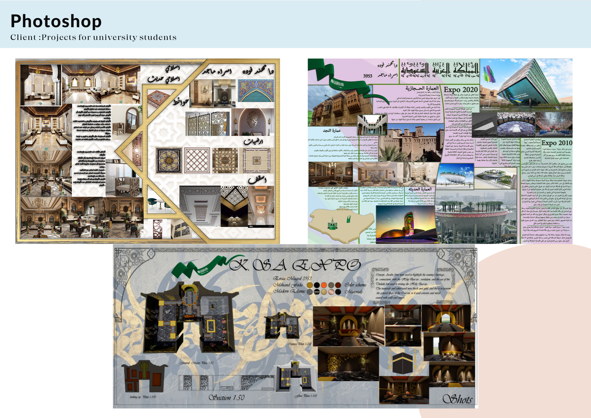 Esraa Maged Architecture CV and Portfolio-52