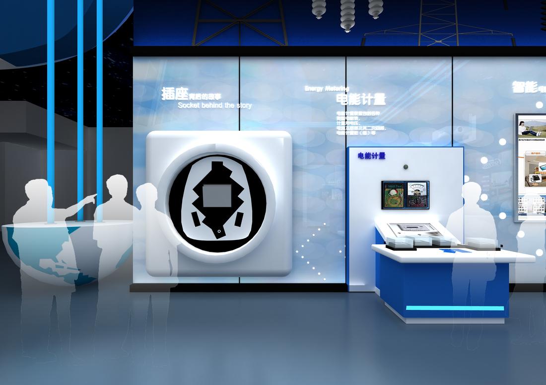 
广西电力展馆 -5