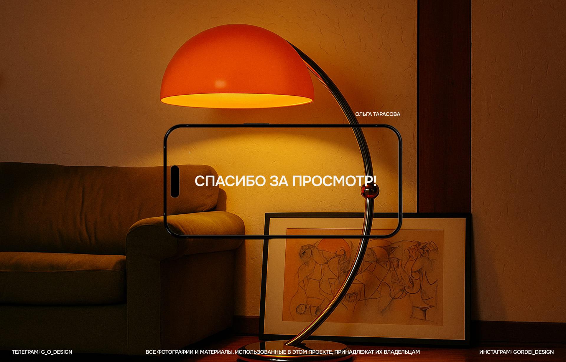 LUMIFORM // E-commerce design-13