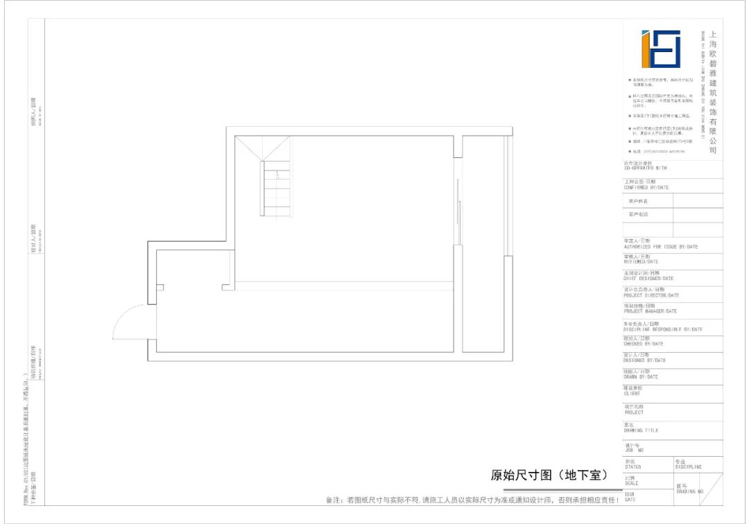 现代轻奢四居室家居设计丨中国上海丨欧碧雅空间设计-9