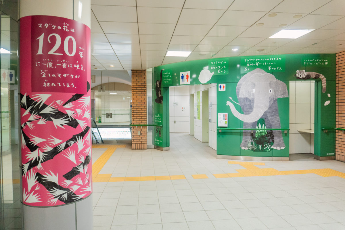 薬院大通駅  福岡市動植物園特別装飾丨anno lab-20