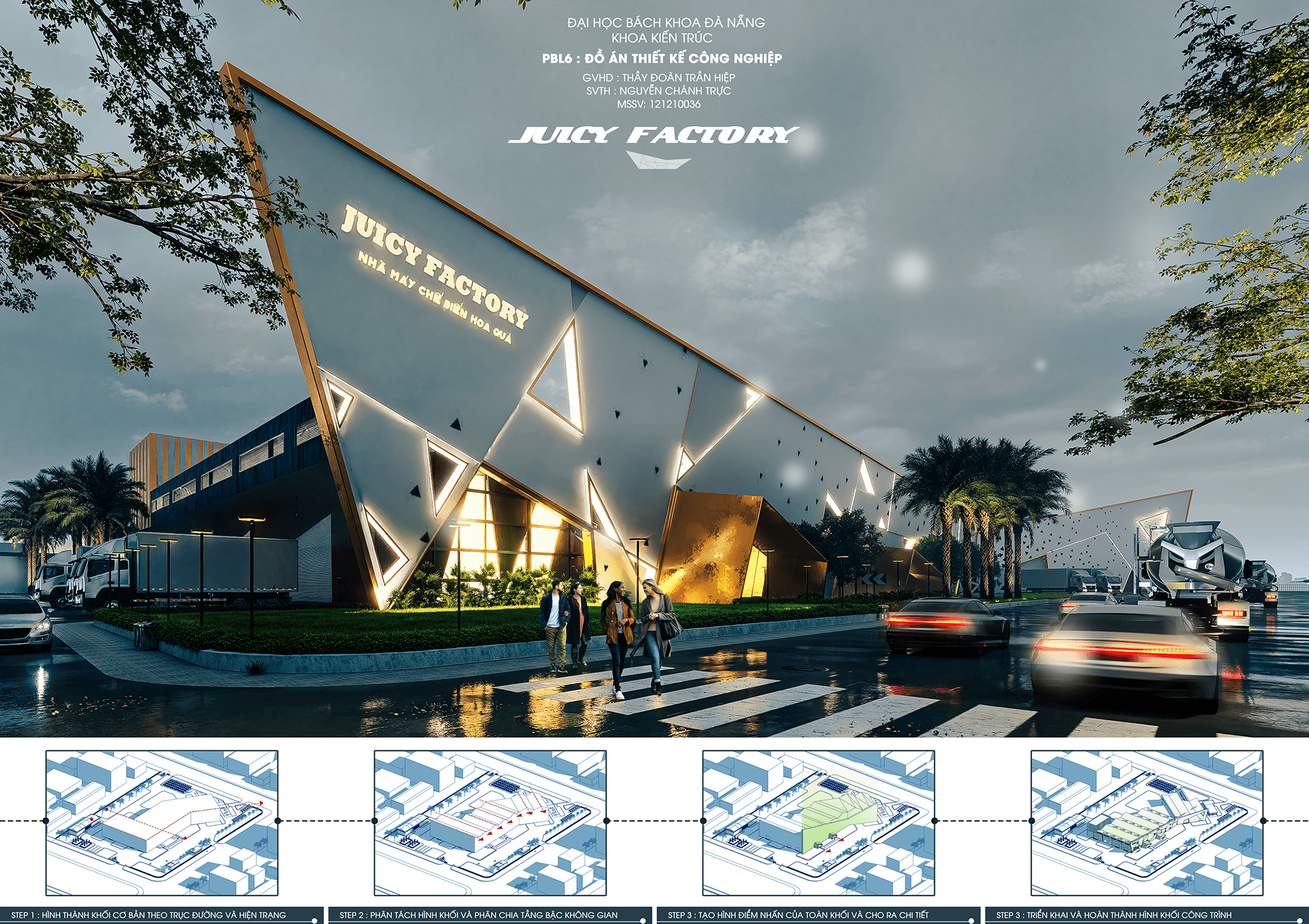 工业厂房设计项目-2