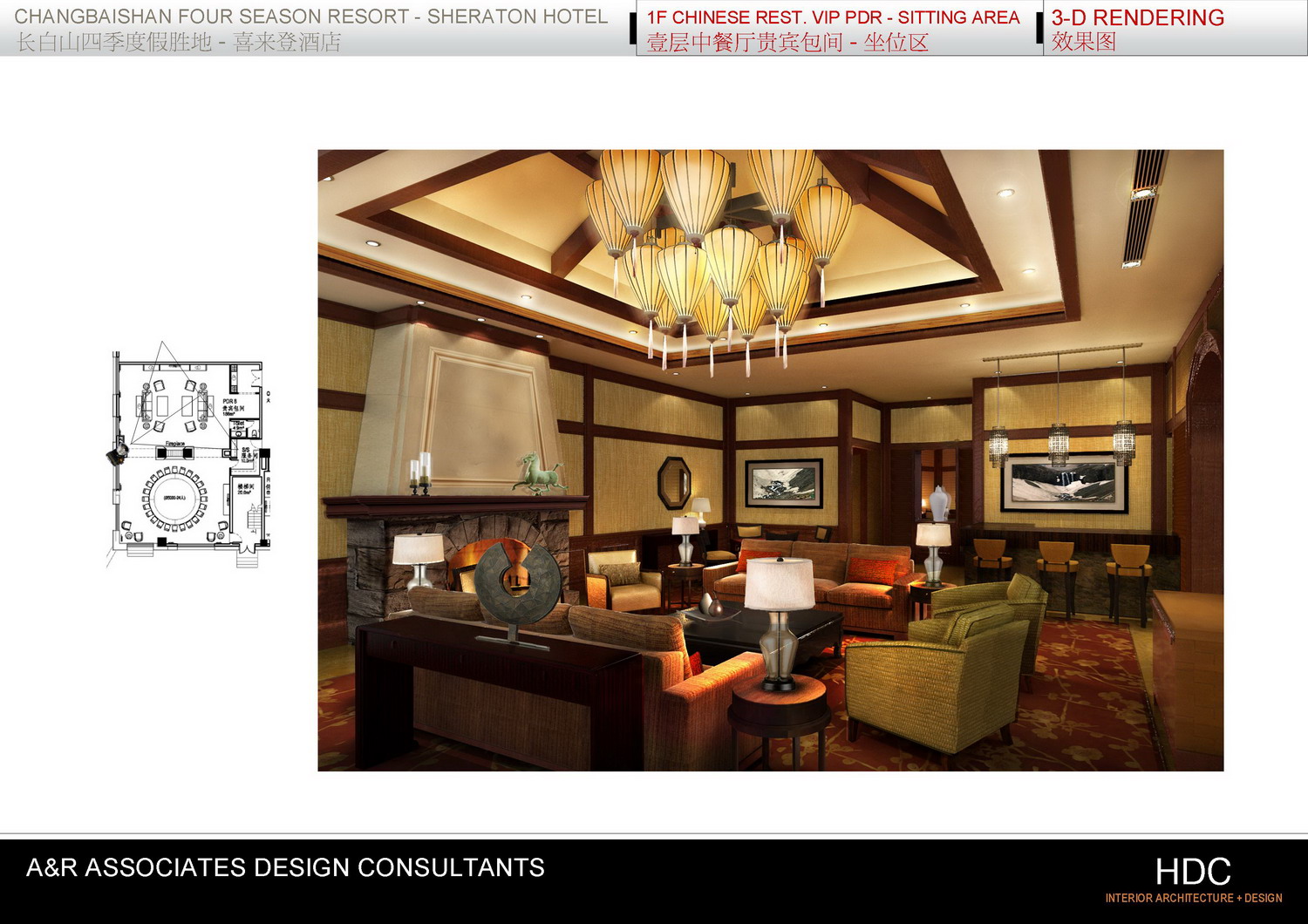 LEO  长白山万达喜来登度假酒店-19