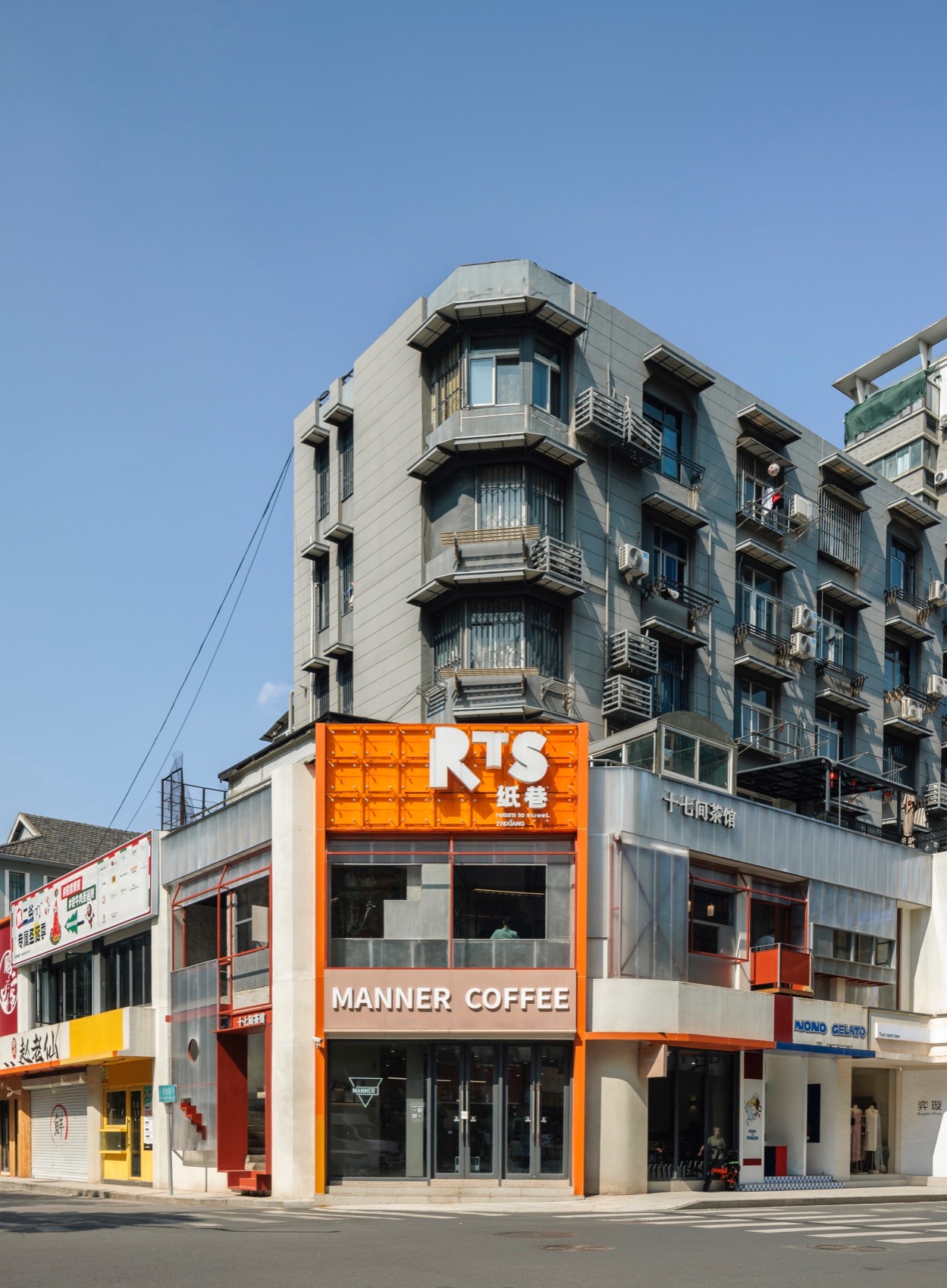 十七间茶馆纸巷店丨中国南京丨Modum Atelier衡建筑-5