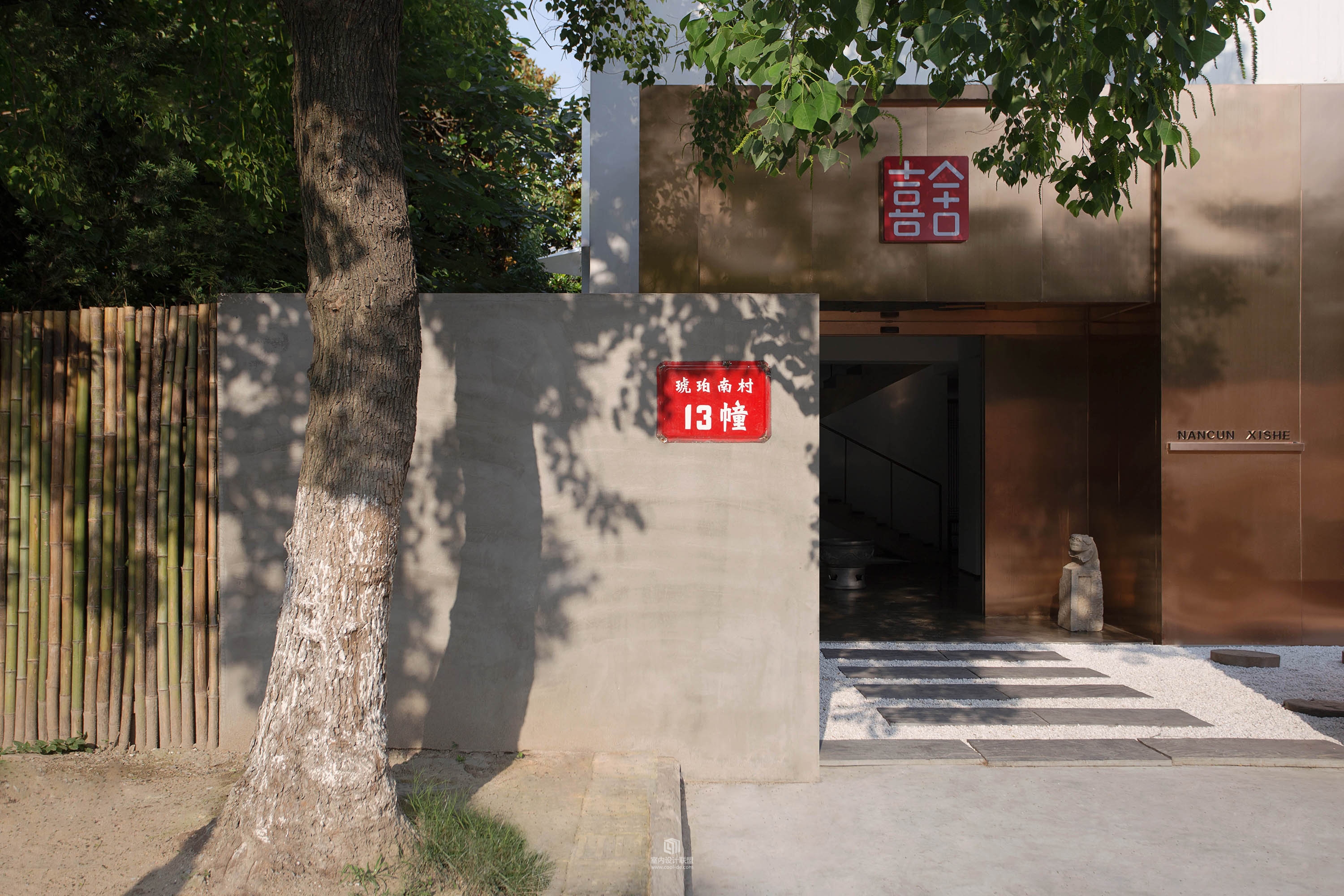 南村喜舍/Sharing house-9