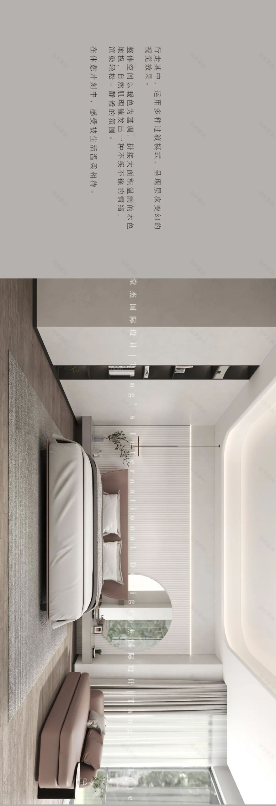 “界而未界”的室内设计艺术丨堂杰国际设计-7