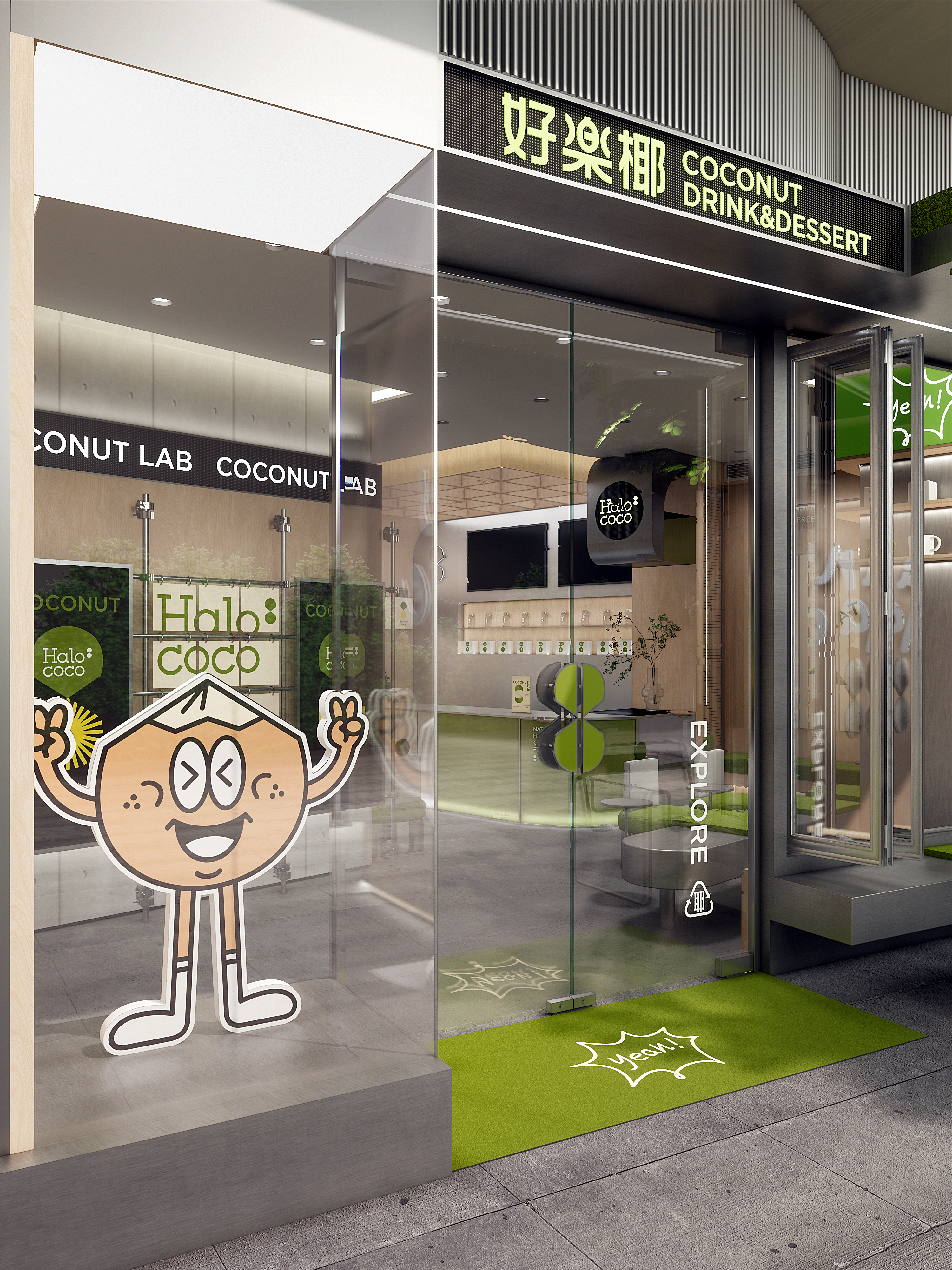 HALOCOCO·好楽椰丨中国西安丨ONESAW 頑形設計+NEWONE X 牛埃克斯設計-26