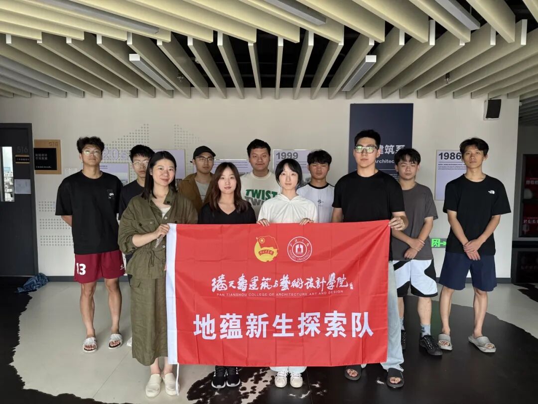 暑期社会实践|地蕴新生·城市地下空间环境提升设计研究-7