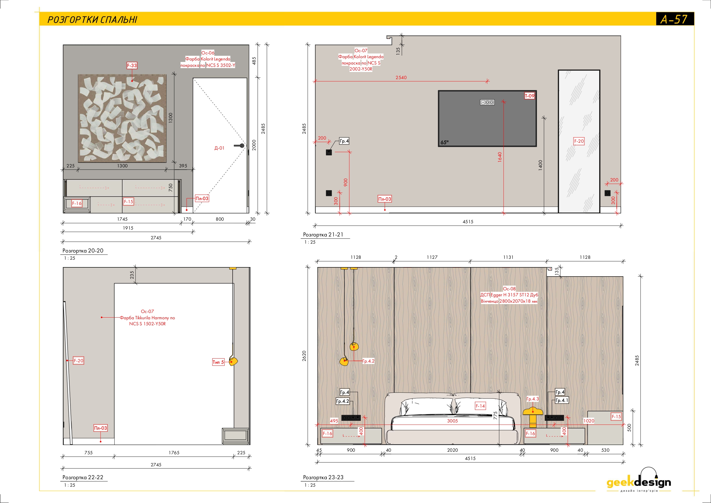 2x room apartment. Technical drawing-30
