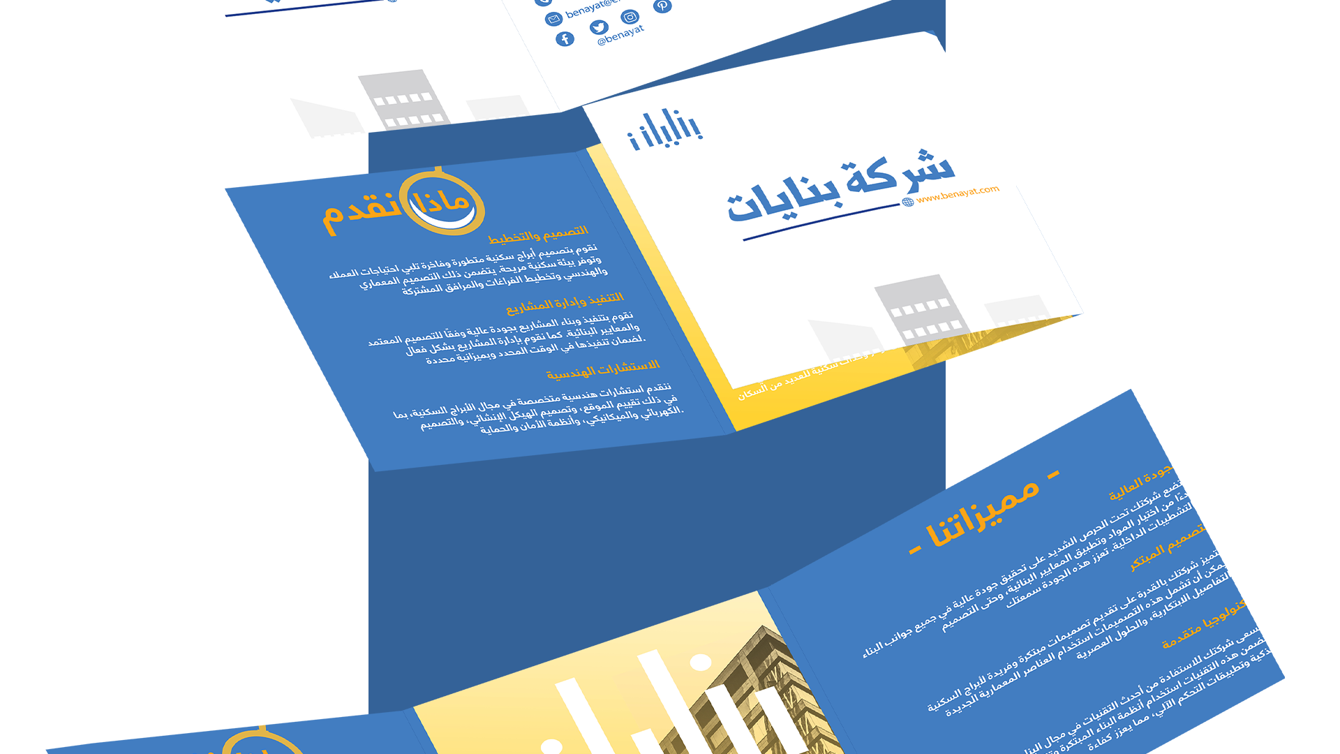 Three sided brochure design-4