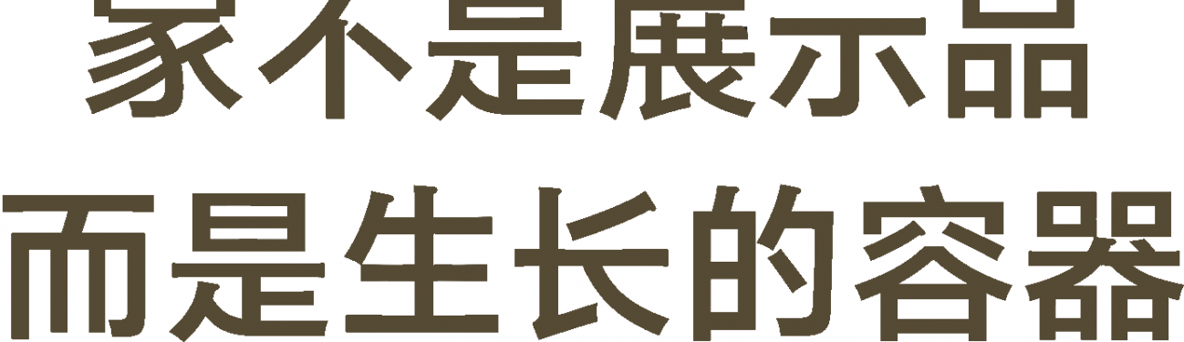 上海·中海云邸玖章样板间丨中国上海丨软装SHD山禾设计,硬装ENJOYDESIGN-11