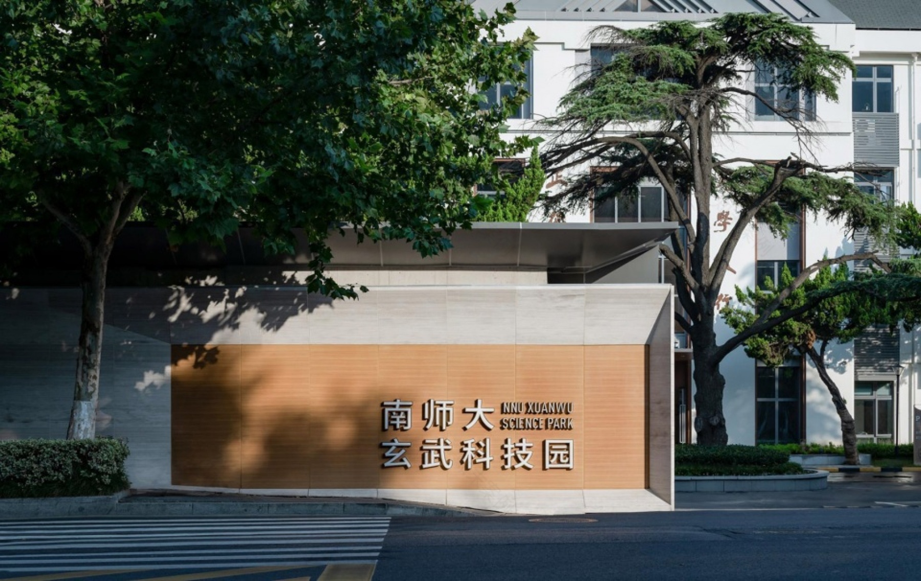 南京南师大紫金校区改造 | 历史与现代的完美融合-18