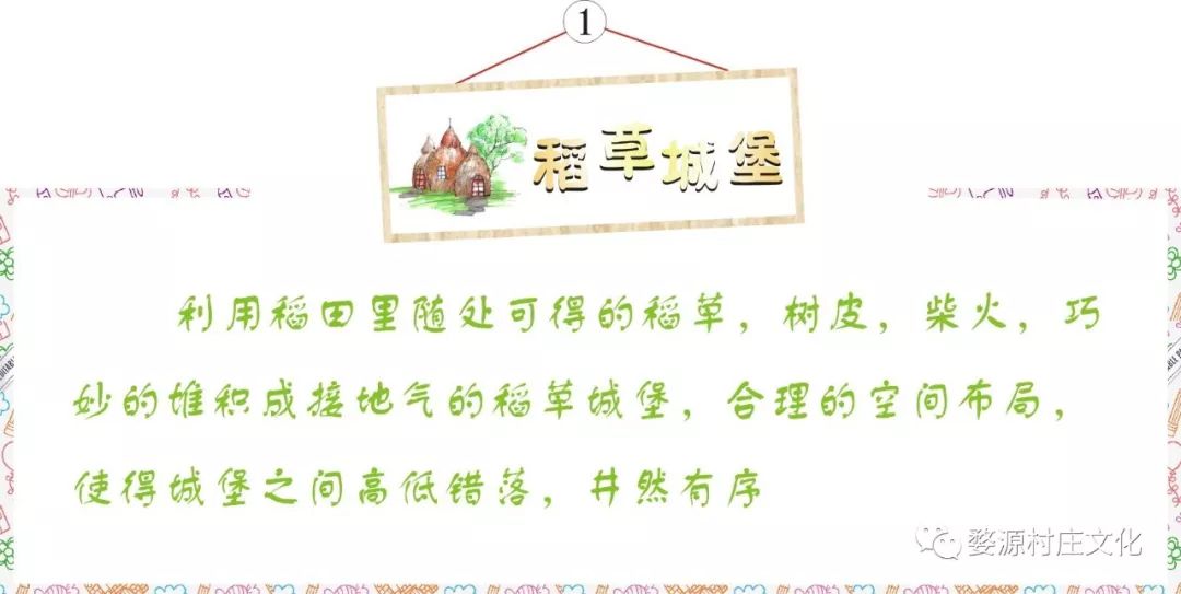 婺源碧山村亲子游新去处,原生态乡村乐园的完美逆袭-63