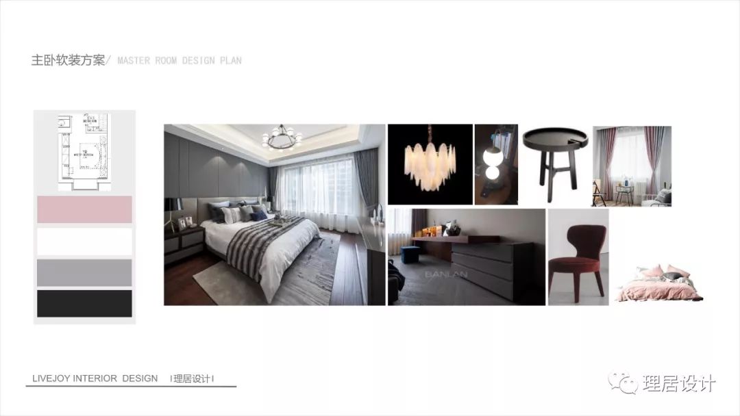 理居软装 | 现代简约北欧风,打造舒适娱乐空间-80