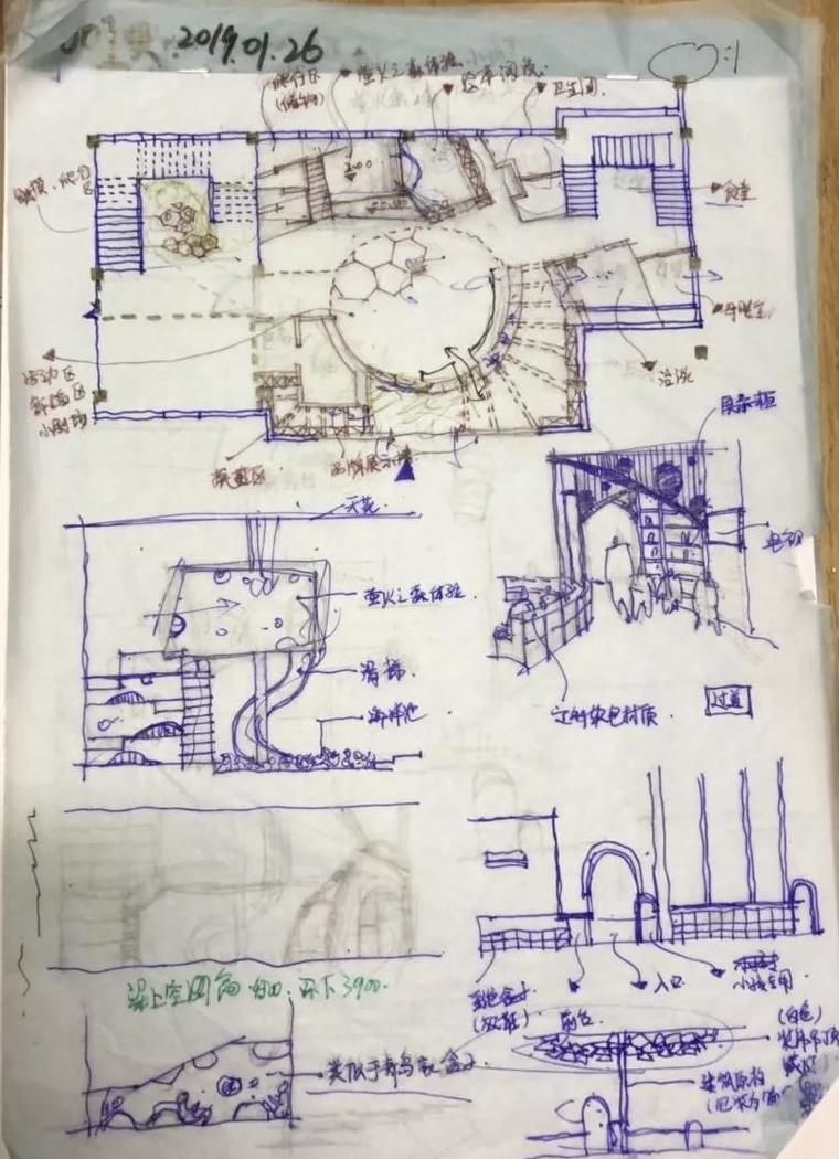 森林奇趣,美学教育的亲子空间-0