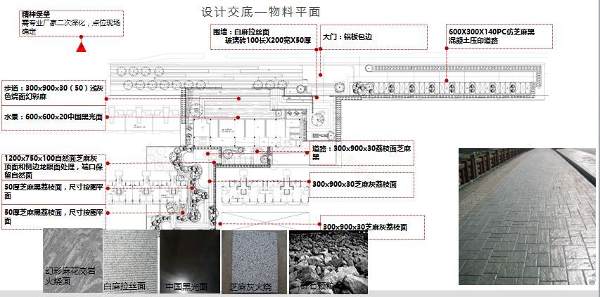 素美之境 | 阳光城句容•融悦东方设计解析-43
