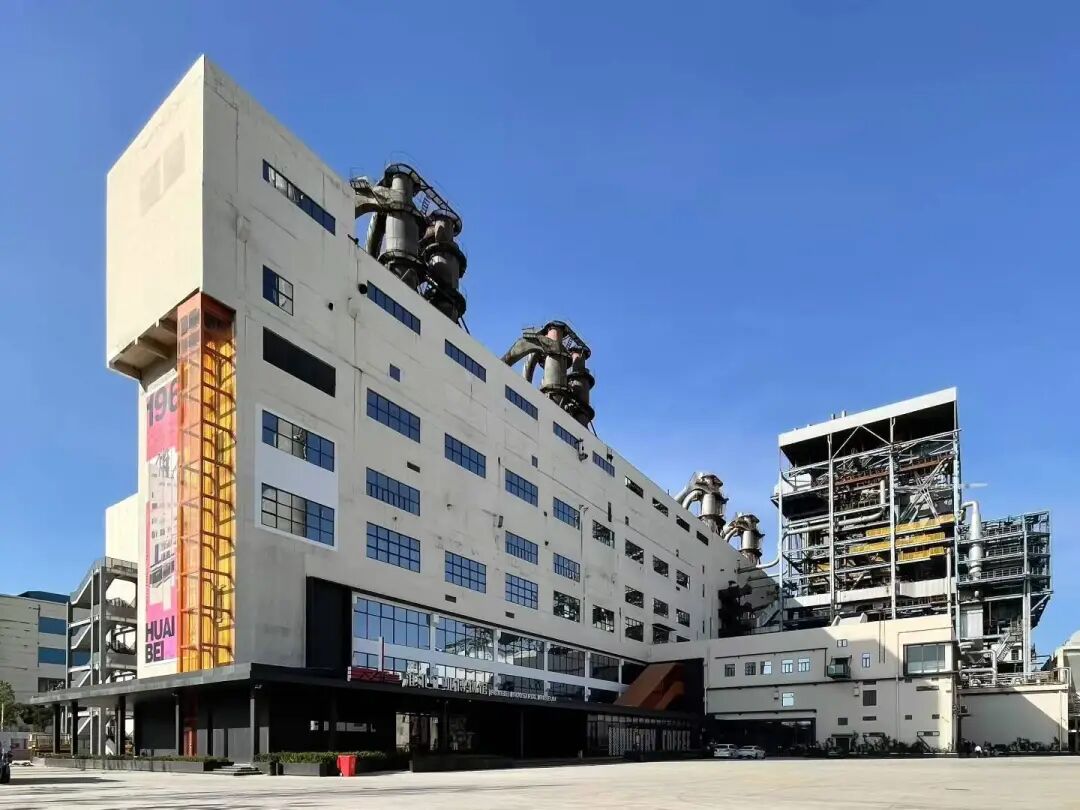 城市更新｜风语筑助力淮北老电厂从工业锈带到生活秀带华丽转身-10