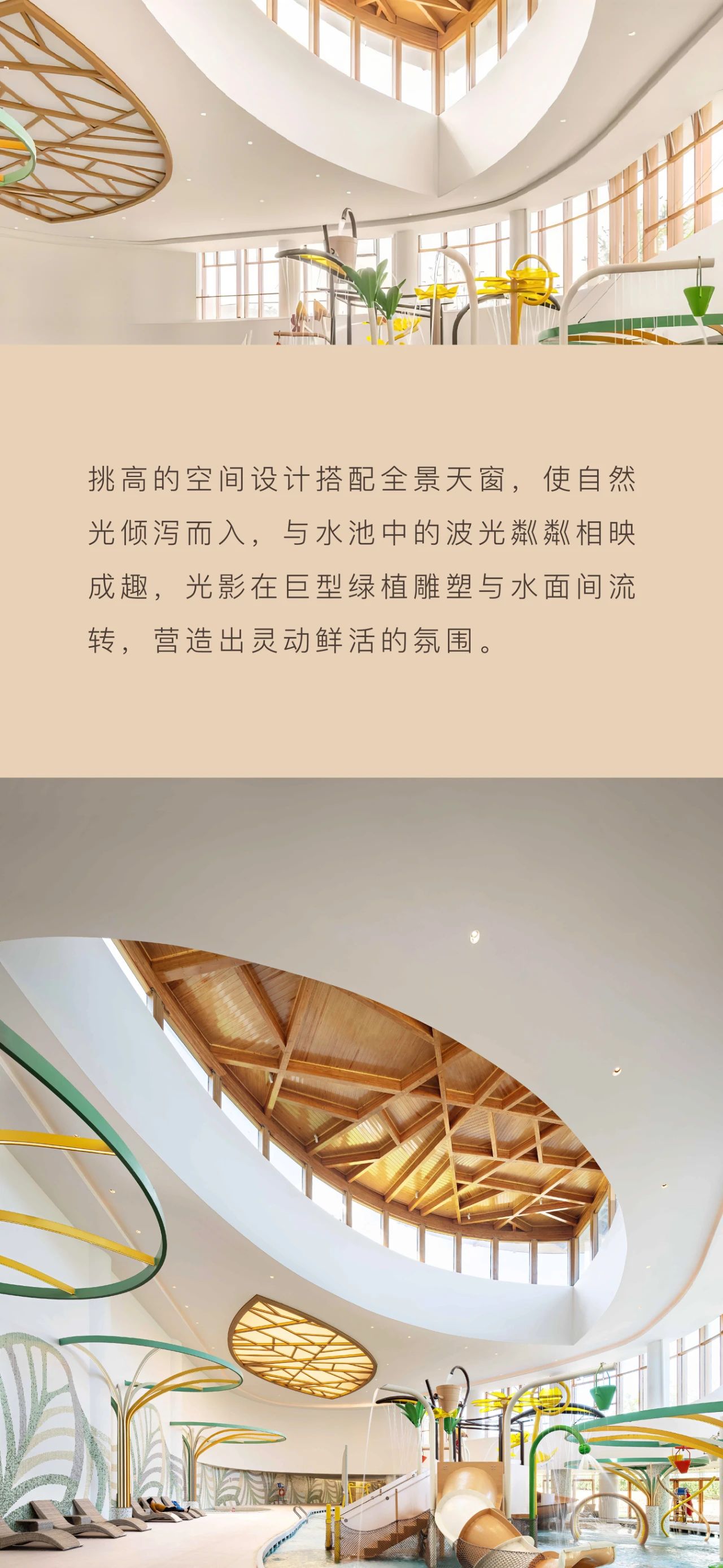 首发 ·  地中海邻境 · 黑龙滩渡假村丨中国成都丨PAL  Club Med设计-33