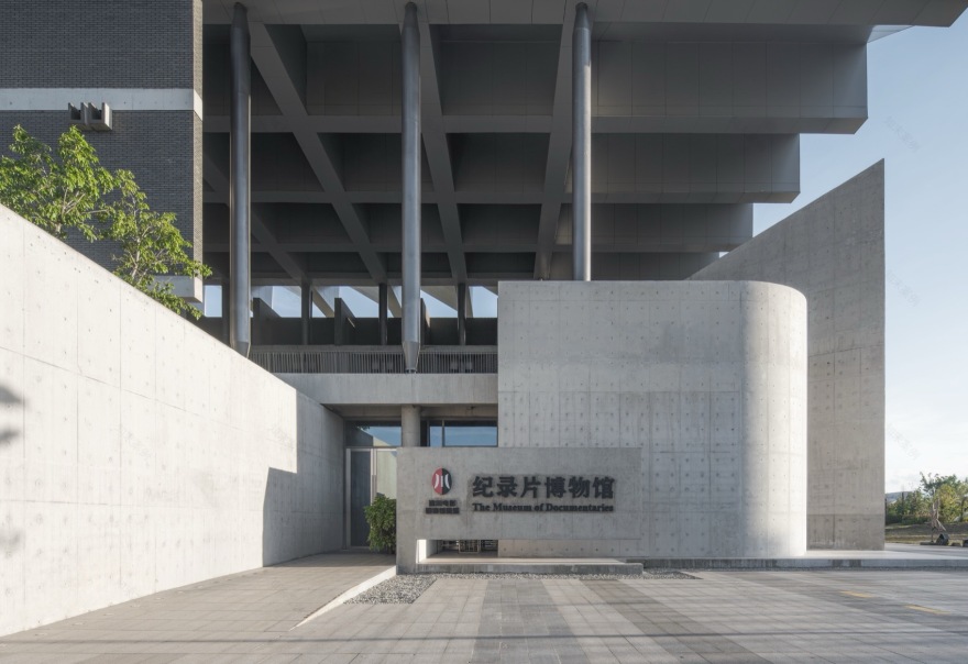 西昌建川电影博物馆聚落·纪录片陈列馆丨中国四川丨深圳汤桦建筑设计事务所有限公司-36