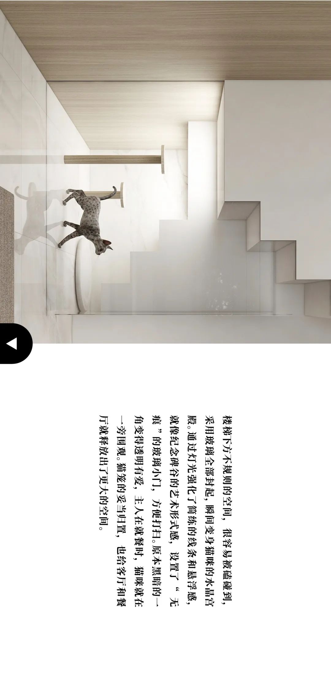 独特风格,打造你的梦想家!-19