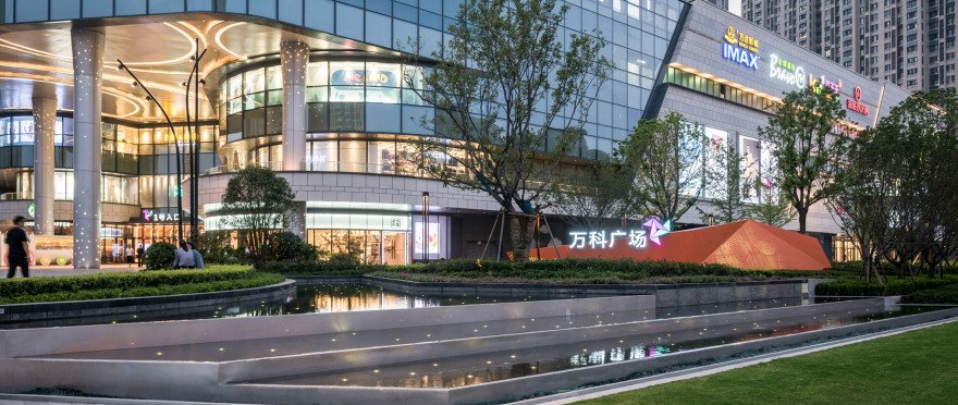 合肥万科森林广场景观-54