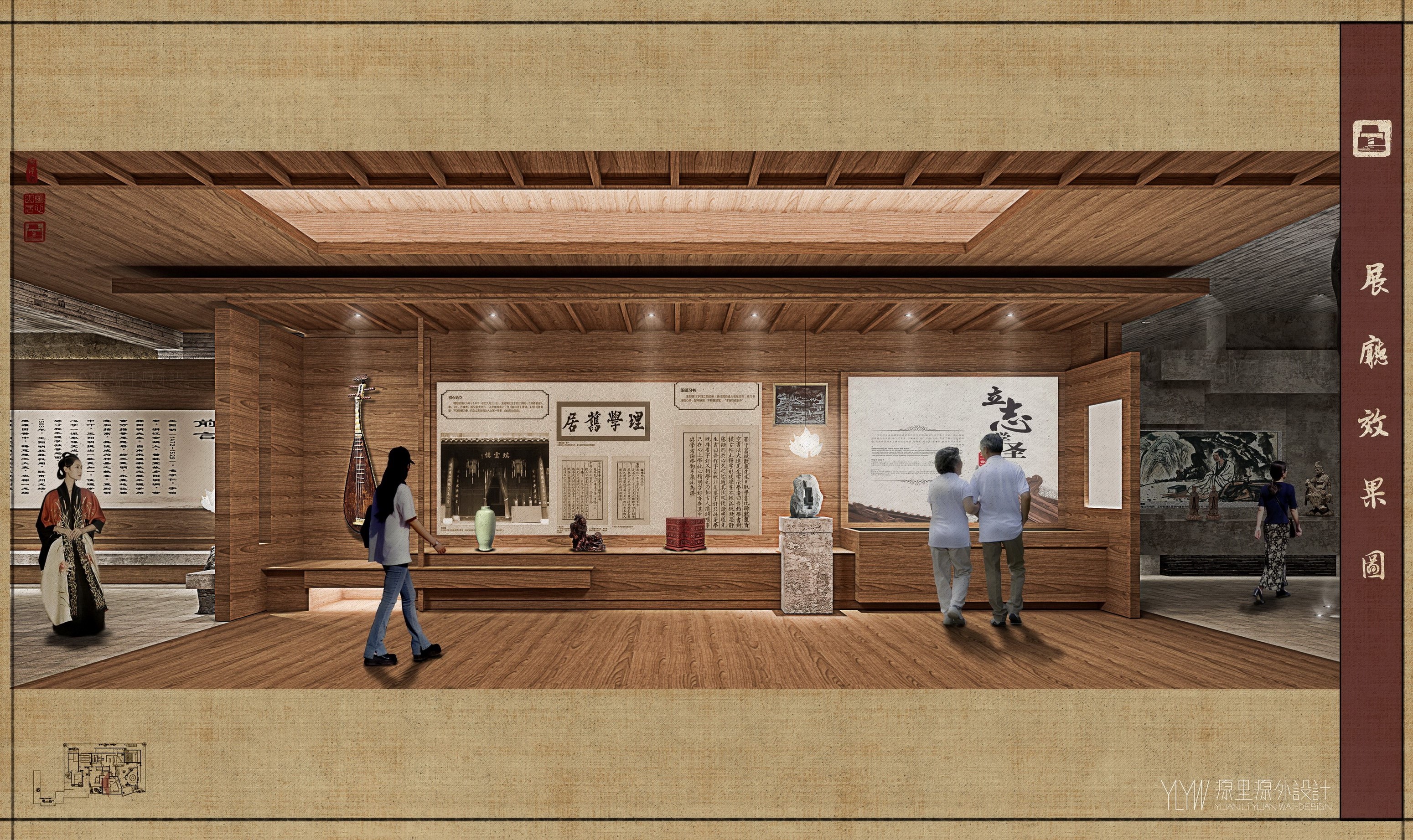 / YLYW | 明心山居-王阳明心学文化中心设计-48