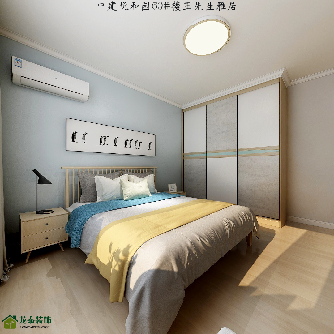 龙泰装饰-平顶山金建悦和园设计效果                     -18