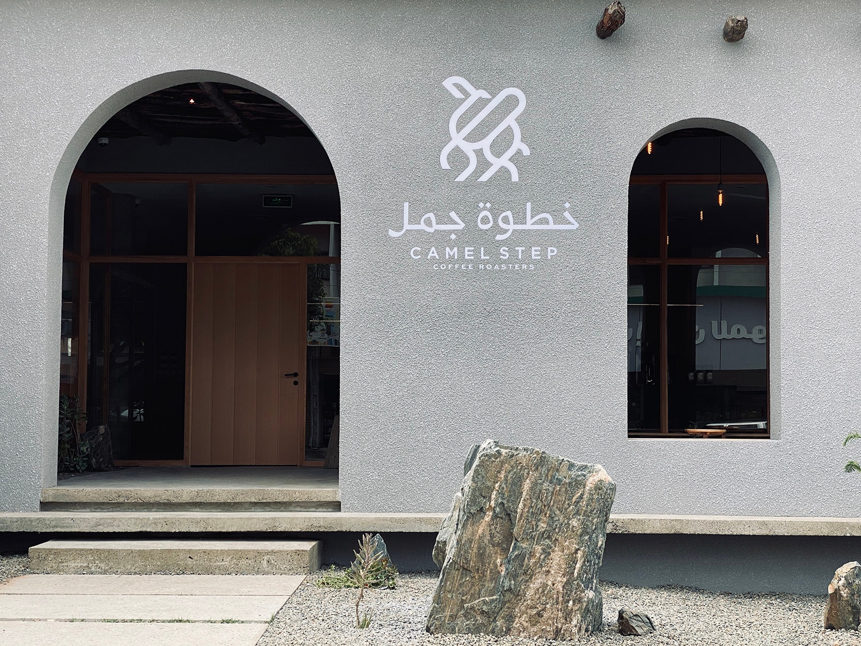 Camel Step 咖啡烘焙器商店丨沙特阿拉伯丨Faris Alosaimi（骆驼步创意团队）-8