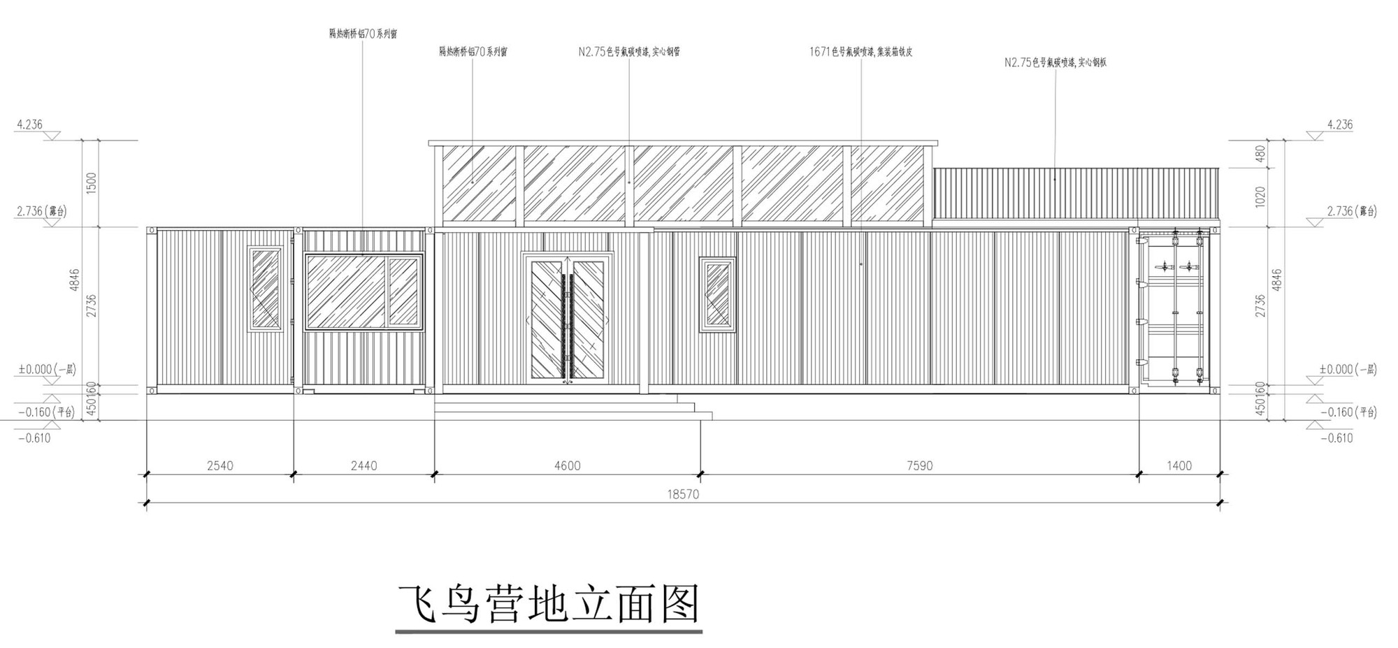 旅行者的容器旅馆丨中国济南丨齐舍建筑设计事务所-70